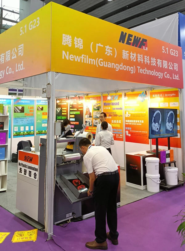 South Print Exhibition Guangzhou